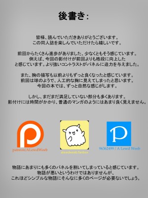 [A Lewd Weeb] ギャルはヤル気満々!_46