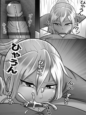 [A Lewd Weeb] ギャルはヤル気満々!_35