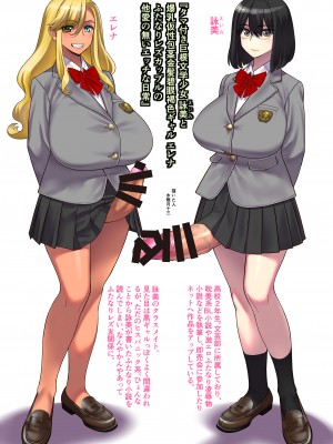 [ゲルピン (水無月十三)] ふたなりの本 [DL版]_03