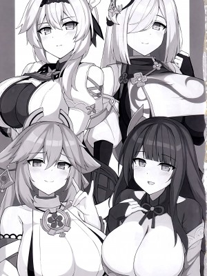 (C102) [巨人港 (とよ)] OPPAI IMPACT (原神) [黎欧出资汉化]_03