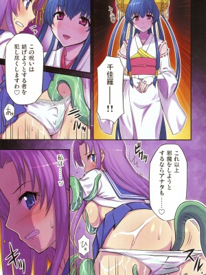 (C92) [ロンジーコラボ]&nbsp;&nbsp;大人ジャンプ (少年ジャンプ)_05