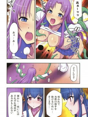 (C92) [ロンジーコラボ]&nbsp;&nbsp;大人ジャンプ (少年ジャンプ)_06