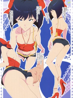 (C92) [ロンジーコラボ]&nbsp;&nbsp;大人ジャンプ (少年ジャンプ)_38