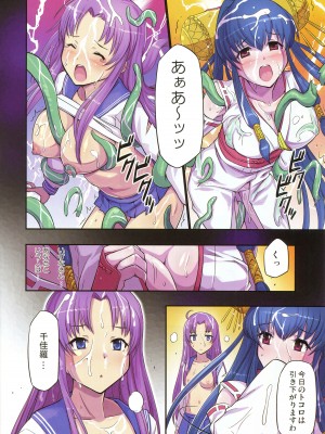 (C92) [ロンジーコラボ]&nbsp;&nbsp;大人ジャンプ (少年ジャンプ)_08