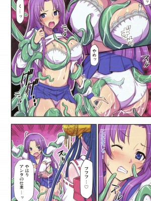 (C92) [ロンジーコラボ]&nbsp;&nbsp;大人ジャンプ (少年ジャンプ)_04