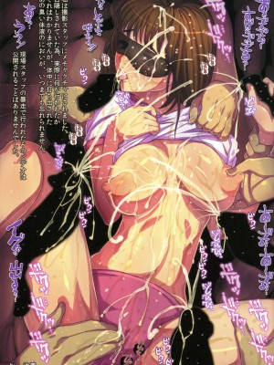 (C92) [ロンジーコラボ]&nbsp;&nbsp;大人ジャンプ (少年ジャンプ)_19