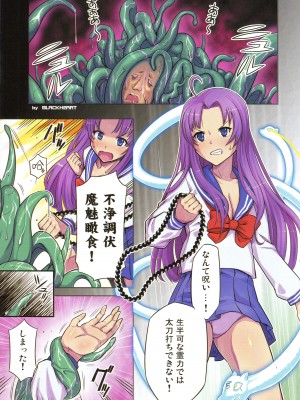 (C92) [ロンジーコラボ]&nbsp;&nbsp;大人ジャンプ (少年ジャンプ)_03