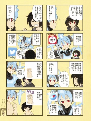 (C92) [ロンジーコラボ]&nbsp;&nbsp;大人ジャンプ (少年ジャンプ)_46