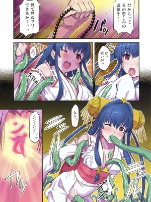 (C92) [ロンジーコラボ]&nbsp;&nbsp;大人ジャンプ (少年ジャンプ)_07