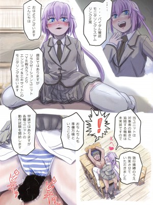 (C92) [ロンジーコラボ]&nbsp;&nbsp;大人ジャンプ (少年ジャンプ)_42