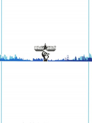 (C92) [ロンジーコラボ]&nbsp;&nbsp;大人ジャンプ (少年ジャンプ)_48