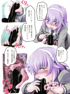 (C92) [ロンジーコラボ]&nbsp;&nbsp;大人ジャンプ (少年ジャンプ)_44