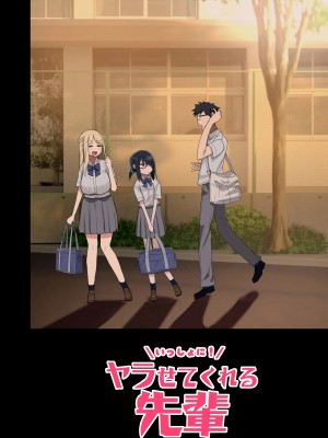 [アレクササンダー (荒草まほん)] いっしょに！ヤラせてくれる先輩 [甜族星人x我不看本子个人汉化] [DL版]_060