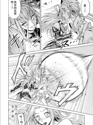 [LLQ个人汉化] [MACXE'S (monmon)] もう一つの結末～変身ヒロイン快楽洗脳 Yes!!プ○キュア5編～ 第三話 | 另一个结局 变身女英雄快乐洗脑 yes!! 光之美少女5篇 第三话 (Yes! プリキュア5)_08