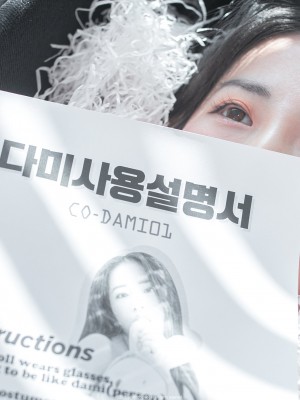 PhotoChips Vol.109 No.13 Dami (퀸다미)_PhotoChips-Vol.109-No.13-Dami-MrCong.com-002