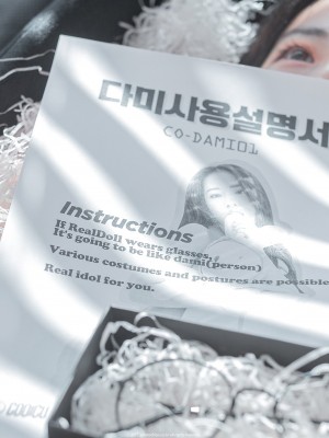 PhotoChips Vol.109 No.13 Dami (퀸다미)_PhotoChips-Vol.109-No.13-Dami-MrCong.com-062