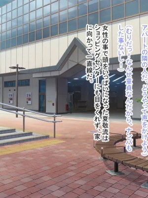 [てろめろぬる] 人妻のお風呂を覗いたら【序章】_019_18