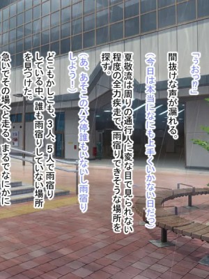[てろめろぬる] 人妻のお風呂を覗いたら【序章】_021_20