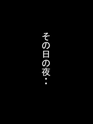 [てろめろぬる] 人妻のお風呂を覗いたら【序章】_038_37
