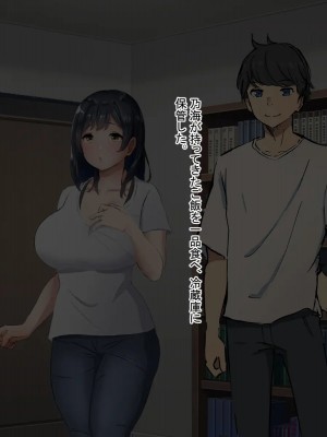 [てろめろぬる] 人妻のお風呂を覗いたら【序章】_040_39