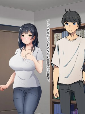[てろめろぬる] 人妻のお風呂を覗いたら【序章】_041_40