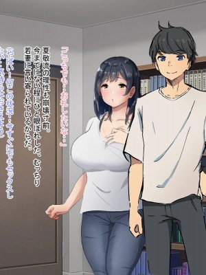 [てろめろぬる] 人妻のお風呂を覗いたら【序章】_042_41