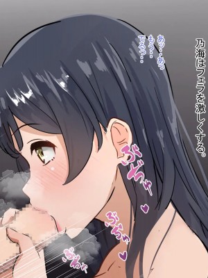 [てろめろぬる] 人妻のお風呂を覗いたら【序章】_052_51