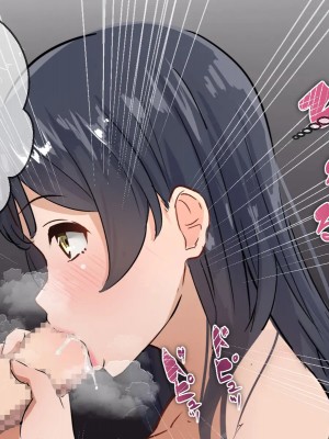 [てろめろぬる] 人妻のお風呂を覗いたら【序章】_054_53