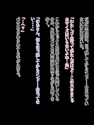[てろめろぬる] 人妻のお風呂を覗いたら【序章】_058_57