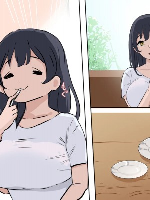 [てろめろぬる] 人妻のお風呂を覗いたら【序章】_078_77