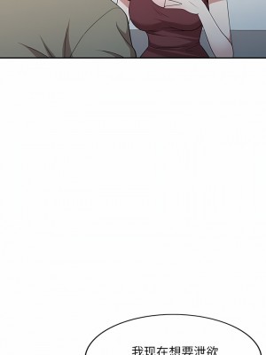 掠奪的滋味 49-50話_49_01