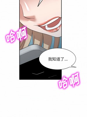 掠奪的滋味 49-50話_49_05