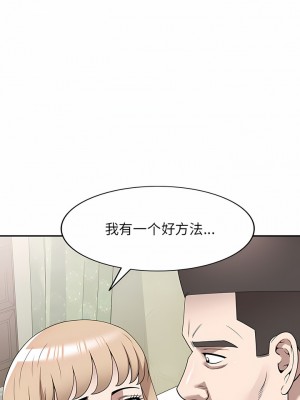 掠奪的滋味 49-50話_49_08