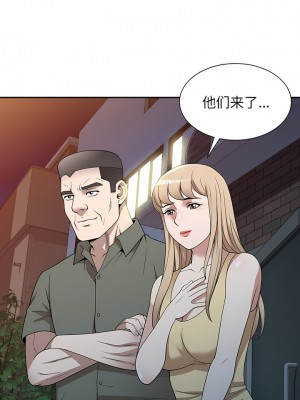 掠奪的滋味 49-50話_49_10