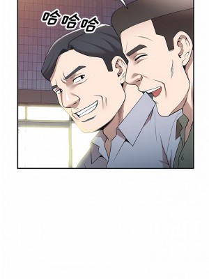 掠奪的滋味 49-50話_50_01