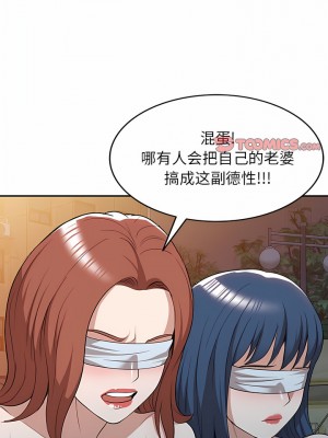 掠奪的滋味 49-50話_50_04