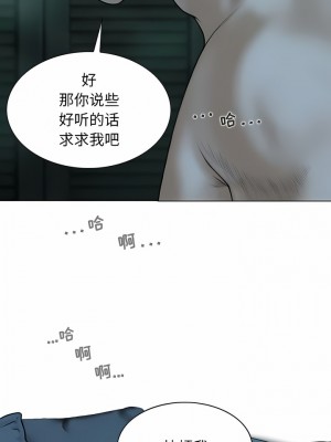 女性友人 49-50話_49_05