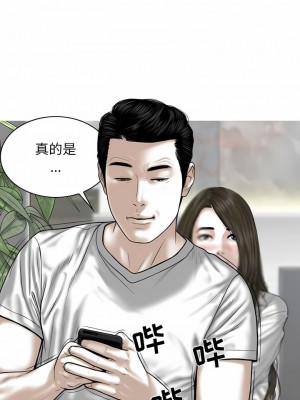 女性友人 49-50話_50_05