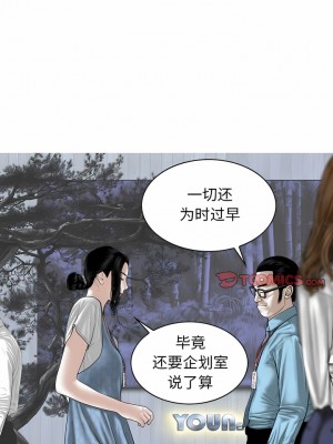 女性友人 49-50話_50_06