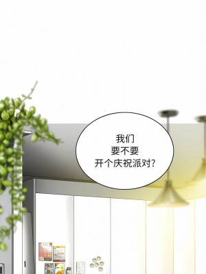 女性友人 49-50話_50_07