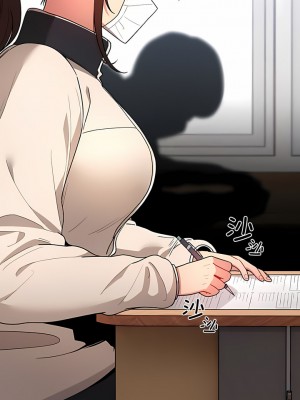 疫情期間的家教生活 77-78話_78_06