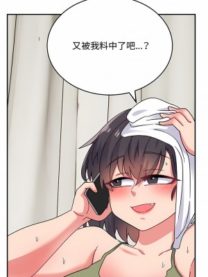 頑皮女孩敏兒 31-32話_32_01