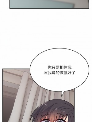 頑皮女孩敏兒 31-32話_32_02