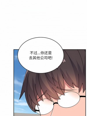 頑皮女孩敏兒 31-32話_32_06