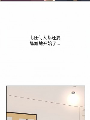 頑皮女孩敏兒 31-32話_32_07