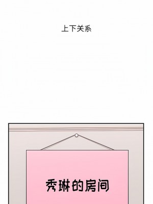 頑皮女孩敏兒 31-32話_32_09