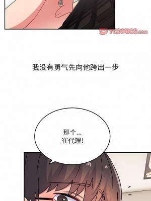 頑皮女孩敏兒 31-32話_32_10
