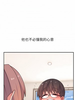 頑皮女孩敏兒 31-32話_32_11