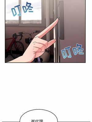 頑皮女孩敏兒 31-32話_32_12