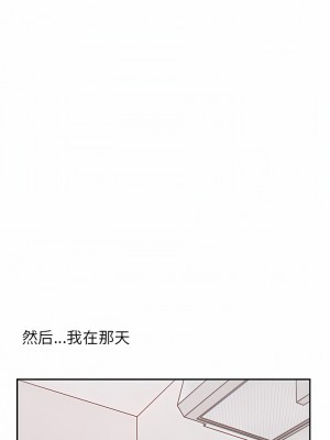 頑皮女孩敏兒 31-32話_32_13
